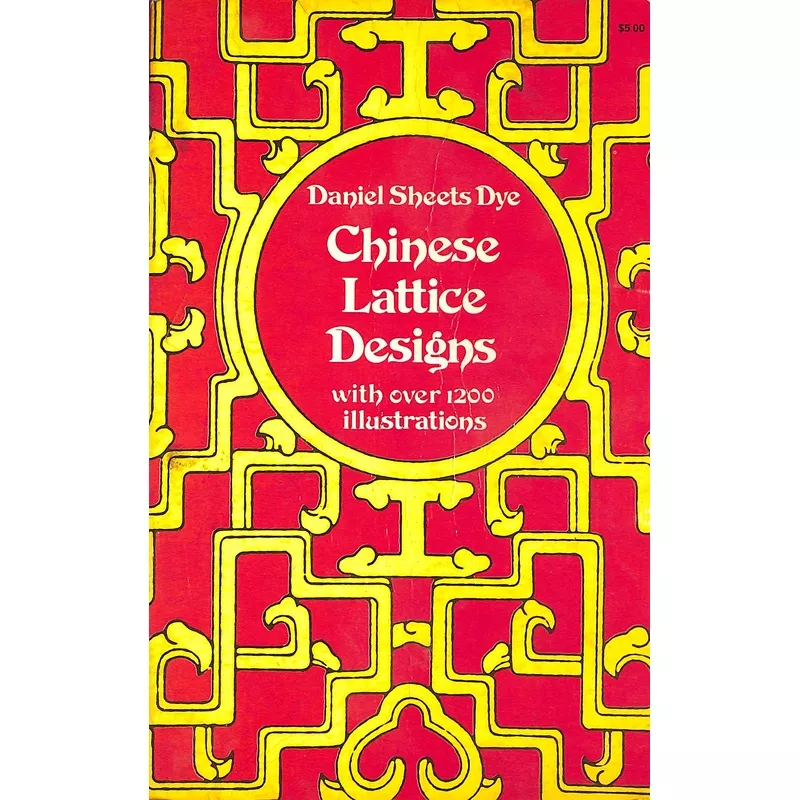 "Chinese Lattice Designs" 1974 DYE, Daniel Sheets (SOLD)