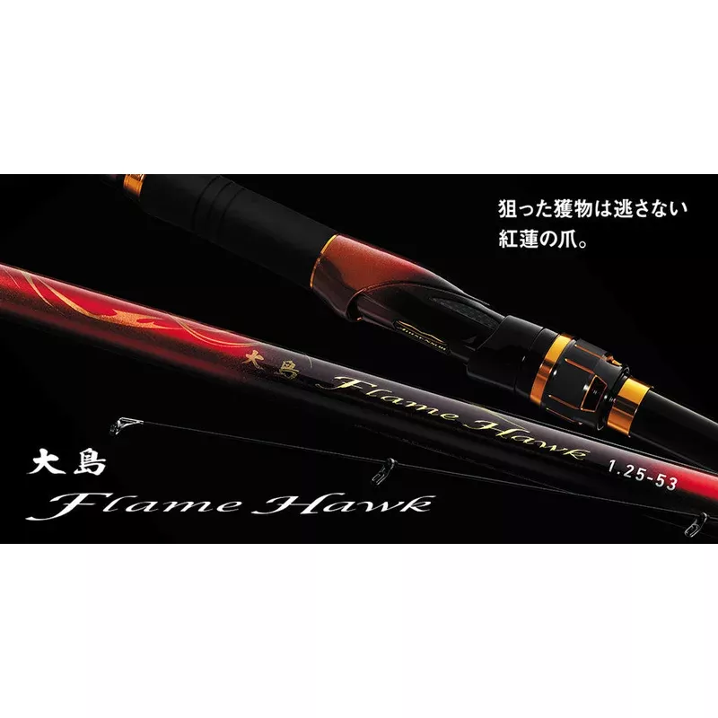 Daiwa 22 Oshima Flame Hawk