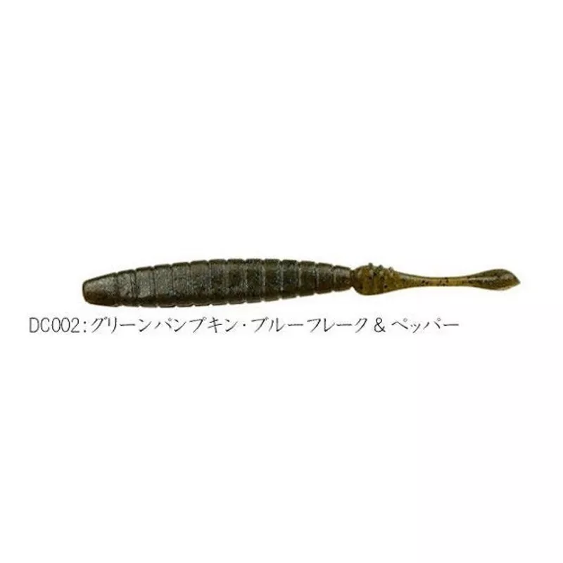 DSTYLE Decapture 4.8 inch Green Pumpkin Blue Flake & Pepper