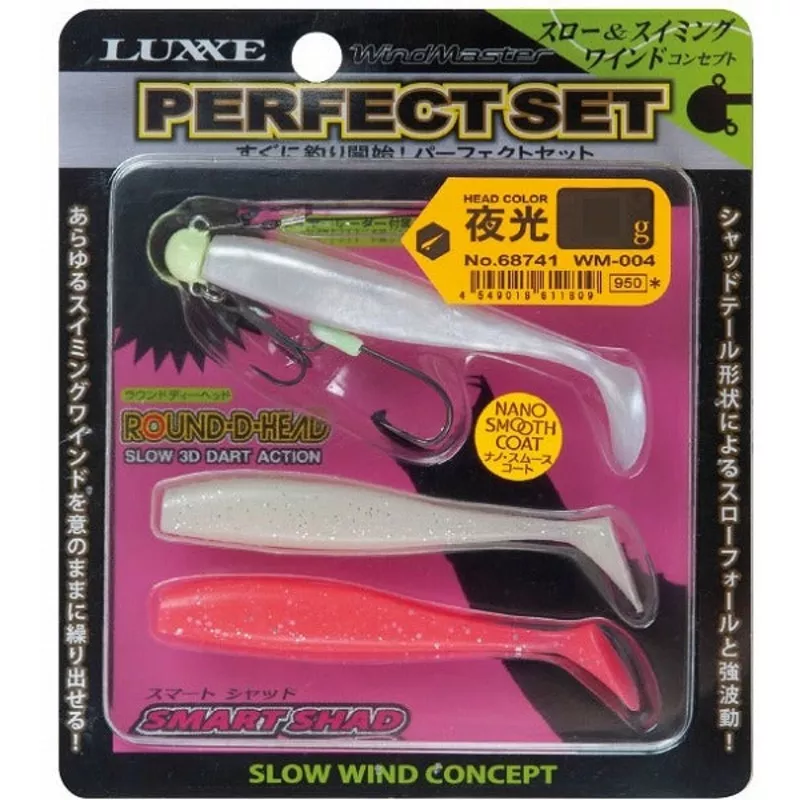 Gamakatsu WM004 Windmaster Smart Shad Perfect Set 10g-2