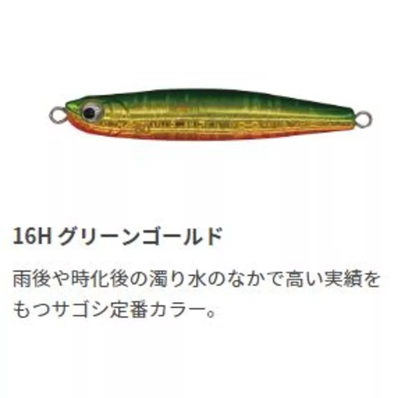 Maria Muchorcia 18g 16H Green Gold