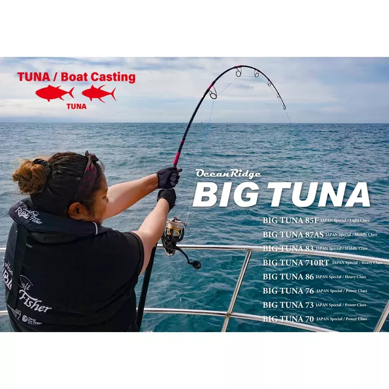(Pre-order) Ripple Fisher Big Tuna 86 Japan Special