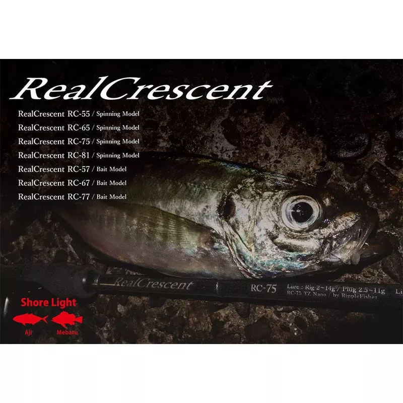 Ripple Fisher Real Crescent RC-55S