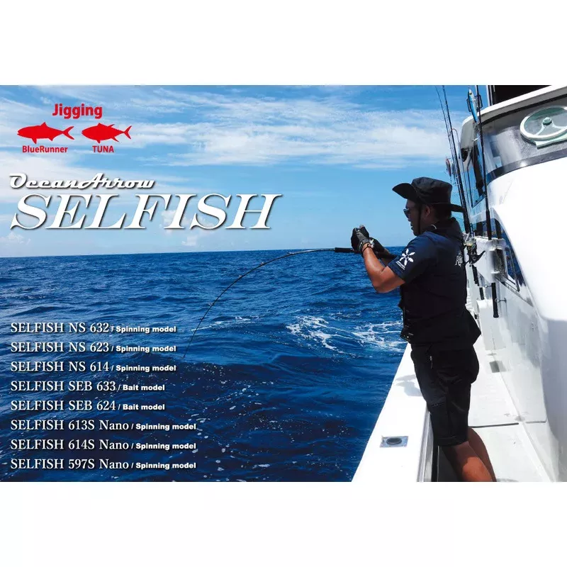 Ripple Fisher Selfish SEB 633