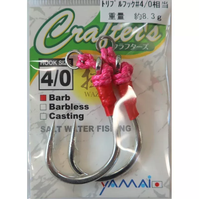 Suteki Crafters With Barb Single Assist Hooks
