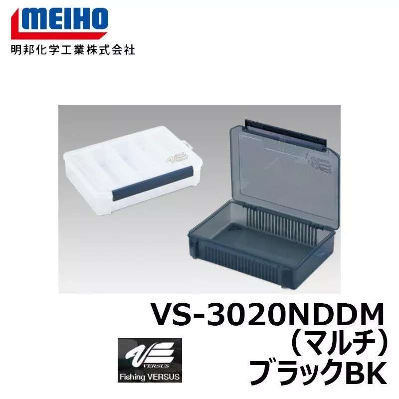 Versus Meiho VS-3020NDDM